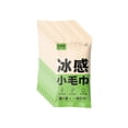 thumbnail image 2 of Cooling Wipes Refreshing Towel Disposable Cold Sensation Cloth, Instant Cooling Body Clean Travel Gym Spa Skin Refresh Wipe, for gym travel spa restaurant outdoor work use, 2 of 7