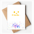 thumbnail image 1 of Elves Stickers Peper Art Deco Fashion Welcome Back Greeting Cards Envelopes Blank, 1 of 3