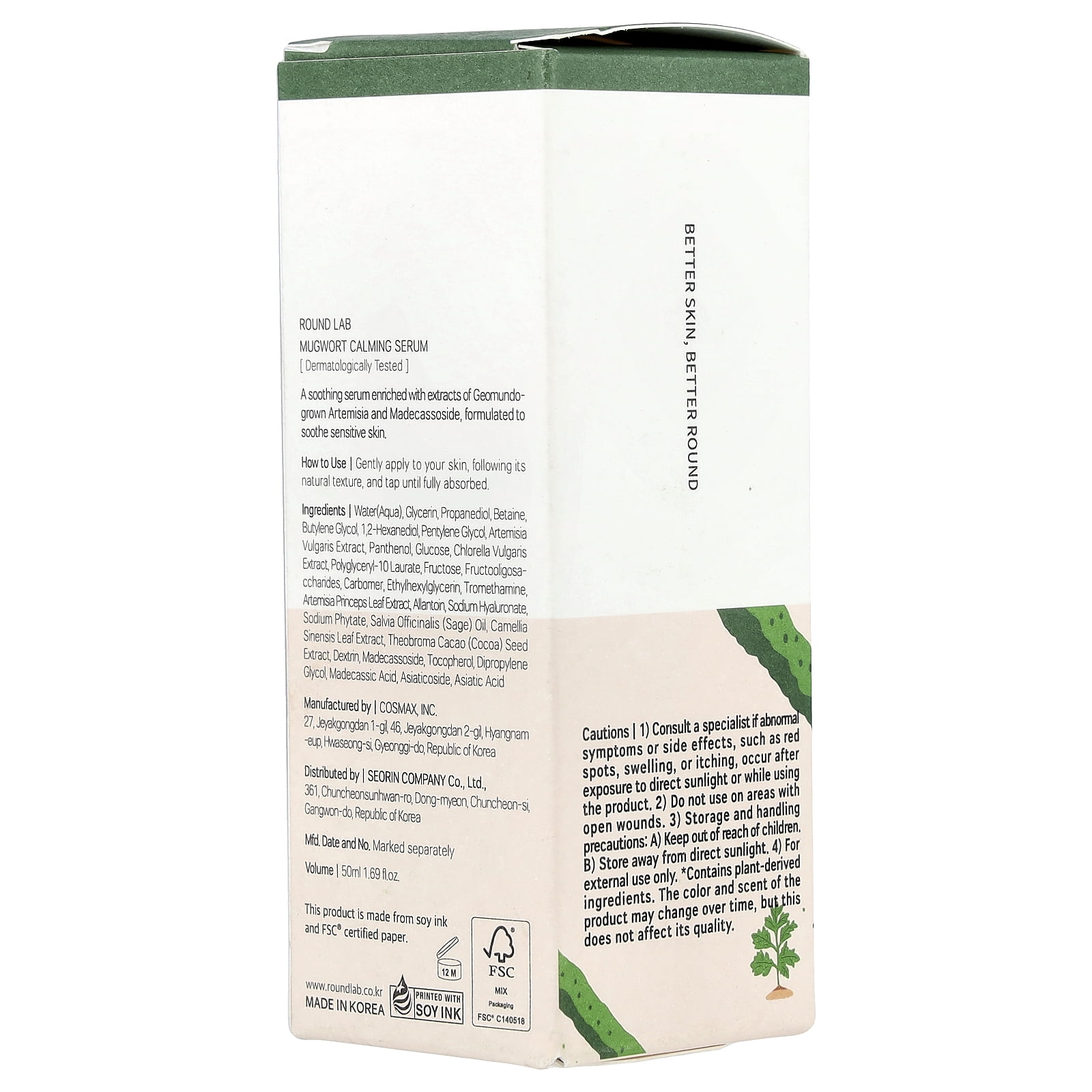 Round Lab Mugwort Calming Serum, 1.69 fl oz (50 ml)