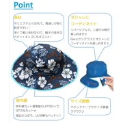 Baby Banz KHRBRT Uv Blue Sea Turtle Reversible Hat Ages - 2-5 Years