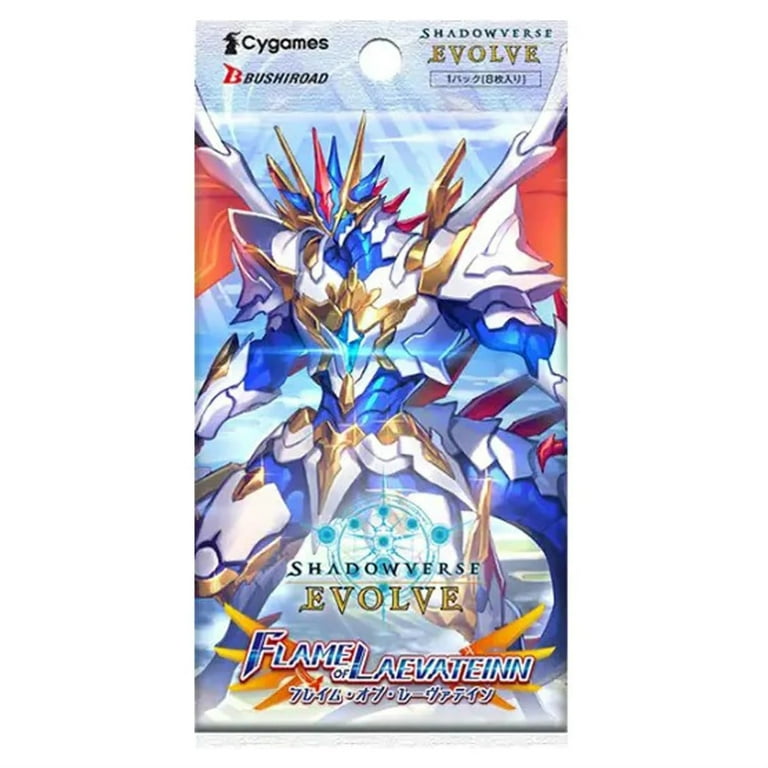 シャドウバース エボルヴ SHADOWVERSE EVOLVE FLAME OF LAEVATEINN Shadowverse EVOLVE ブースターパック第3弾「FLAME OF