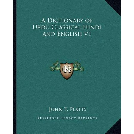 A Dictionary of Urdu Classical Hindi and English (Best Urdu To Hindi Dictionary)
