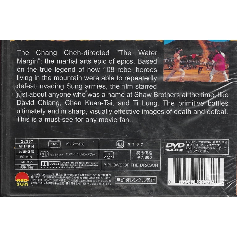 7 Blows Of The Dragon DVD - Walmart.com
