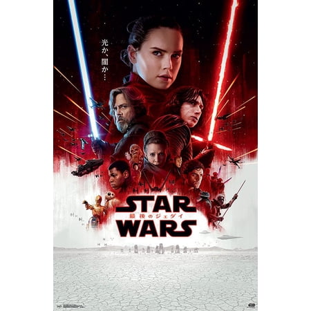 Star Wars: The Last Jedi - Japan One Sheet Wall Poster, 22.375" x 34"