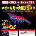 thumbnail image 3 of DUEL Egi EZ-Q Cast Plus N° 3.0 Keimura Rouge Violet (Maître Monstre) A1770-KVRP, 3 of 5