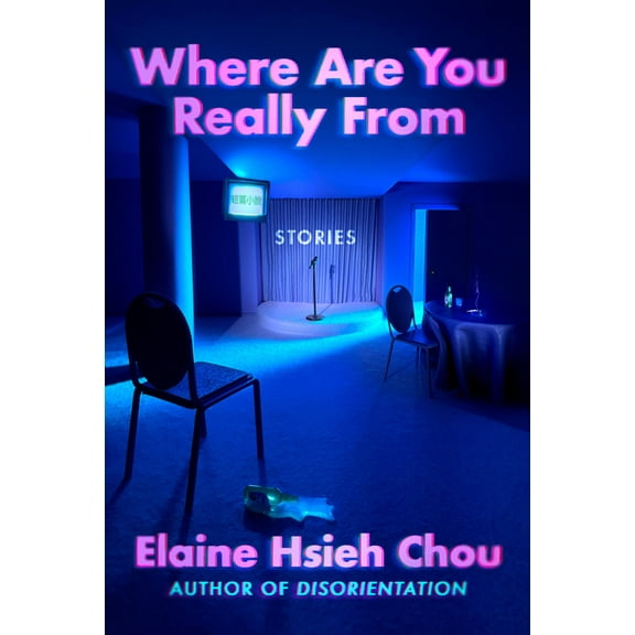 Where Are You Really from: Stories, (Hardcover)
