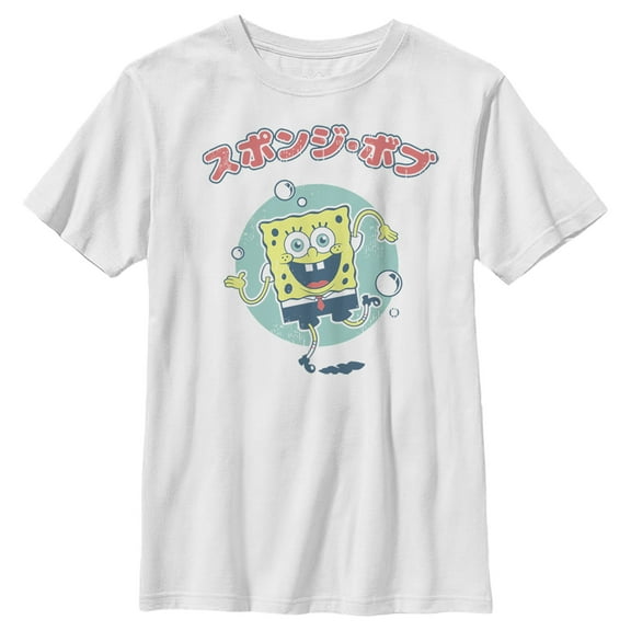 Boy's SpongeBob SquarePants Distressed Dancing Bob  Graphic Tee White X Small