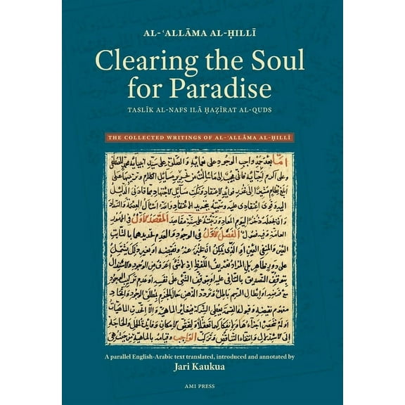The Collected Writings of Al-ʿa Clearing the Soul for Paradise, Book 1, (Hardcover)