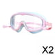 thumbnail image 1 of Gafas de natación DYNWAVEMX Cómodas sin fugas 2 piezas 13 cm x 5,5 cm, 1 of 8
