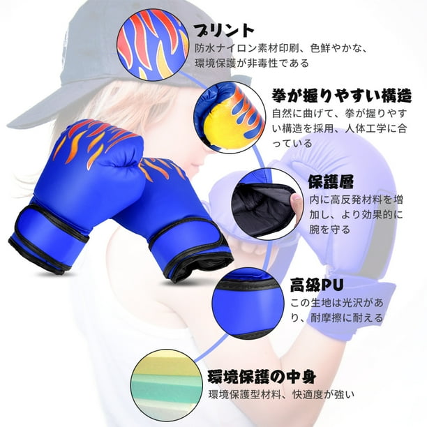 Kickboxing Gloves, Boxing Gloves Ergonomic PU Hook And Loop