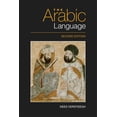 thumbnail image 1 of Pre-Owned The Arabic Language Paperback, 1 of 1