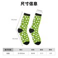 thumbnail image 3 of Balery Funny Sheep Doing Yoga Calcetas Largas con Estampado para Hombre y Mujer – Suaves y Transpirables, Talla Única (US 5-11), 3 of 6