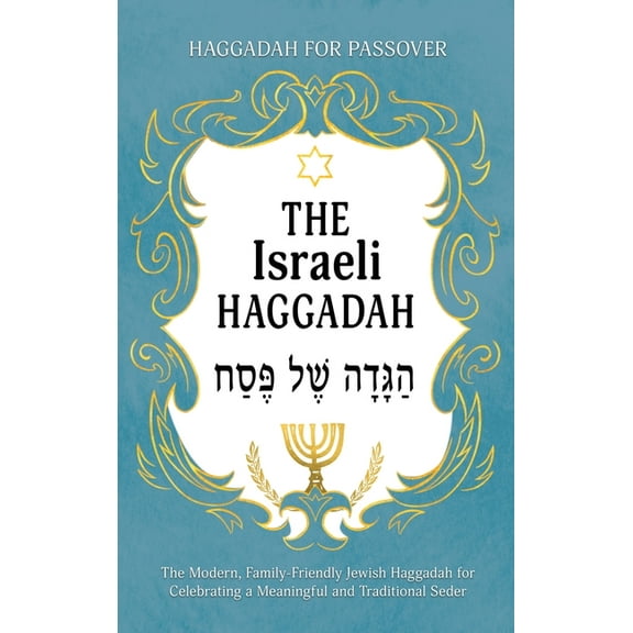 Haggadah for Passover - The Israeli Haggadah: The Modern, Family-Friendly Jewish Haggadah for Celebrating a Meaningful a, (Hardcover)
