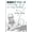 7, variant on Journal of the Bicentennial Seward's Folly Expeditionary Force and Drinking Society, (Paperback)