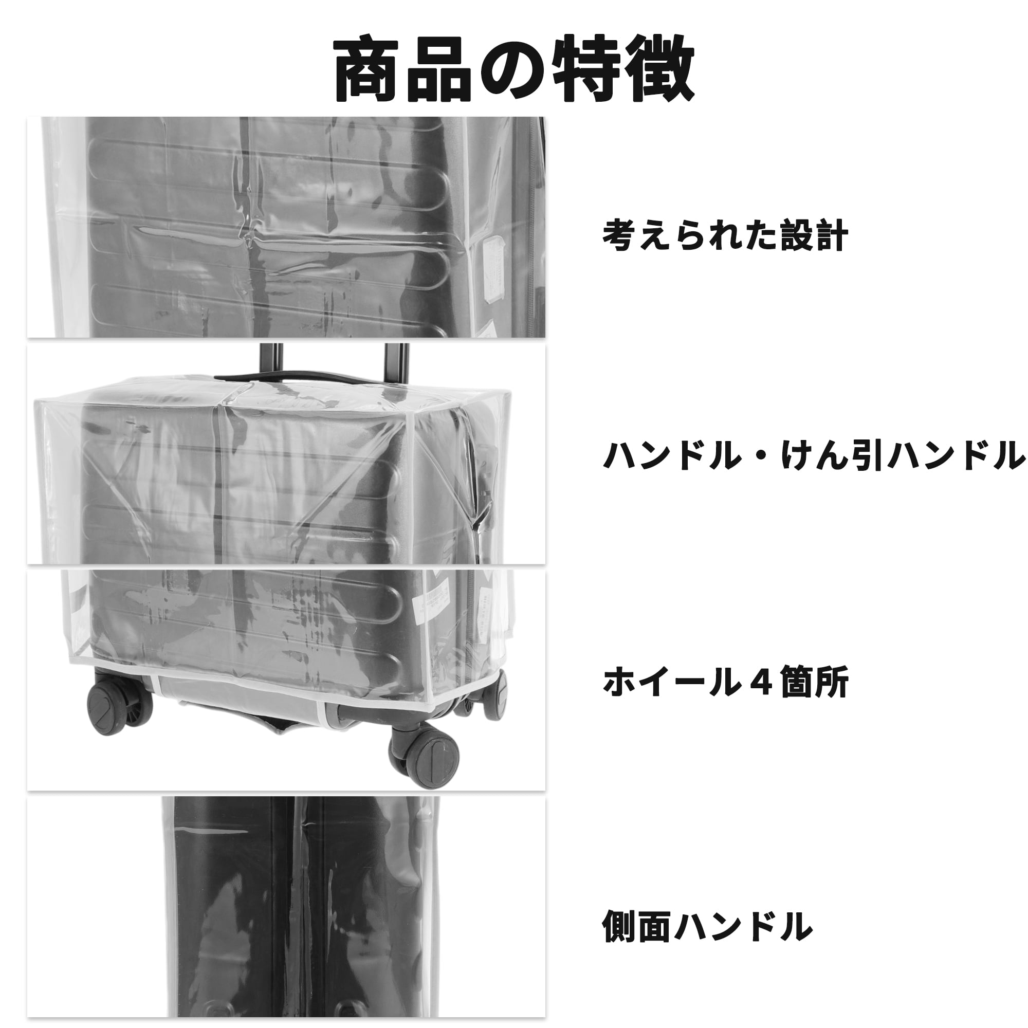 Unique Bargains Luggage Cover Protectors Transparent Sleeve Waterproof Clear Grey 20"