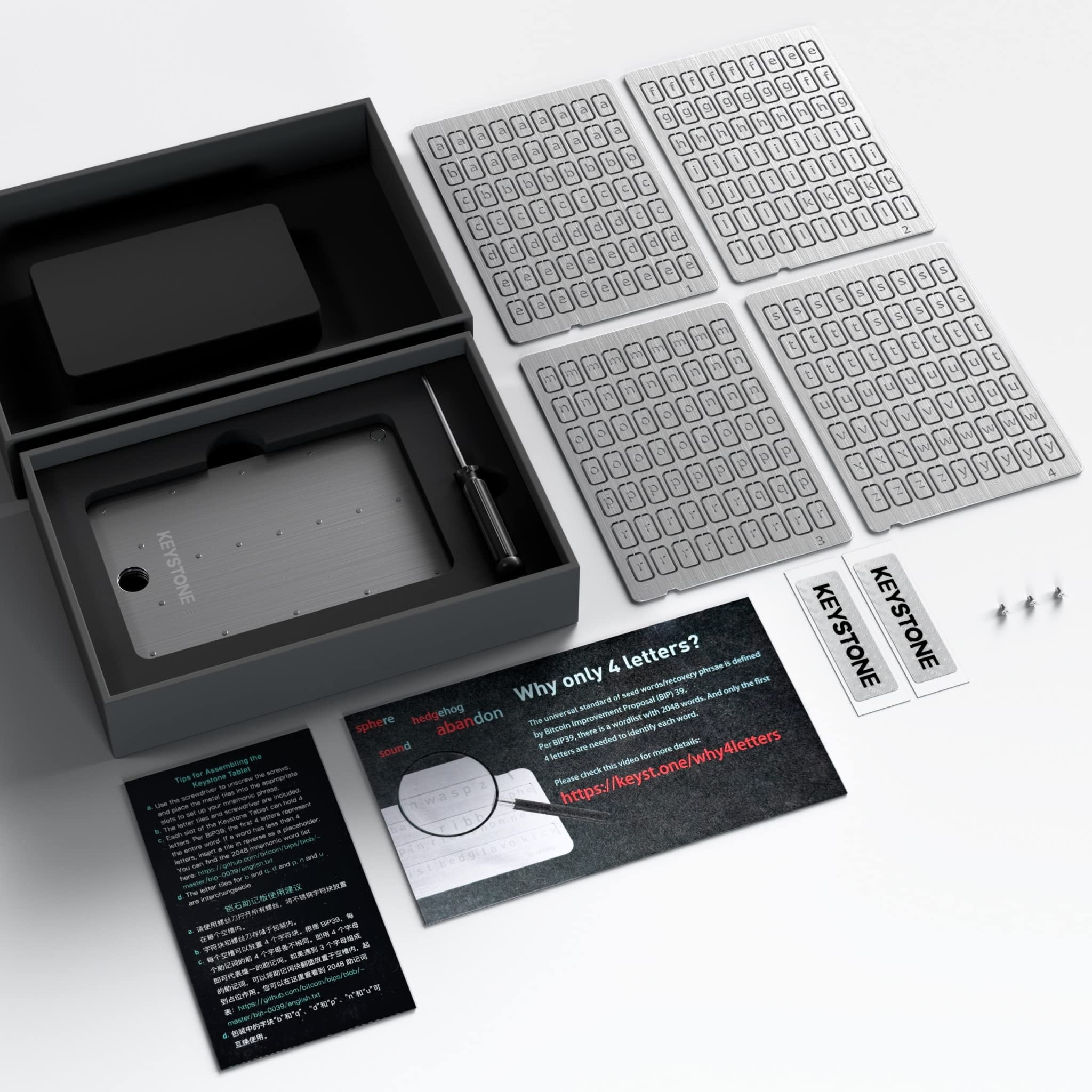 KEYSTONE Crypto Seed Storage, Crypto Capsule Metal Wallet, Cold Storage  Backup, 24 Words Bitcoin Key Phrase Storage, 304 Steel Plate, Compatible  with - Walmart.ca