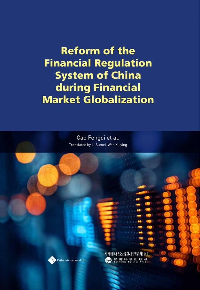 Reform of the Financial Regulation System of China during Financial