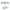 Gray, variant on JGF844 Foldable Bluetooth Keyboard Portable BT Wireless Keyboard For Android PC Tablet