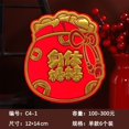 thumbnail image 1 of fastboy Rabbit Year New Year Red Envelope Cute 3D Cartoon Hot Stamping Creative Red Envelope Bag, 1 of 1