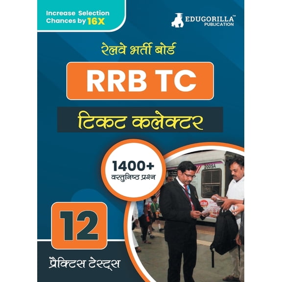 Rrb Tc: Ticket Collector Recruitment Exam Book 2023 (Hindi Edition) Railway Recruitment Board 12 Practice Tests (1400 So, (Paperback)