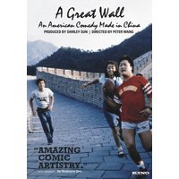 A Great Wall (DVD)