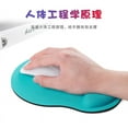 thumbnail image 5 of Ergonomic Mouse Pad with Gel Wrist Support for Office and Gaming Non Slip Base 1 Piece Comfortable Wrist Cushion for Desktop and Laptop Use, 5 of 8