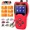 Red, variant on Ancel BA201 12V Car Battery Tester Battery Analyzer, Car Tester Digital Cranking Test Auto Cranking Charging Diagnostic Tool, Red