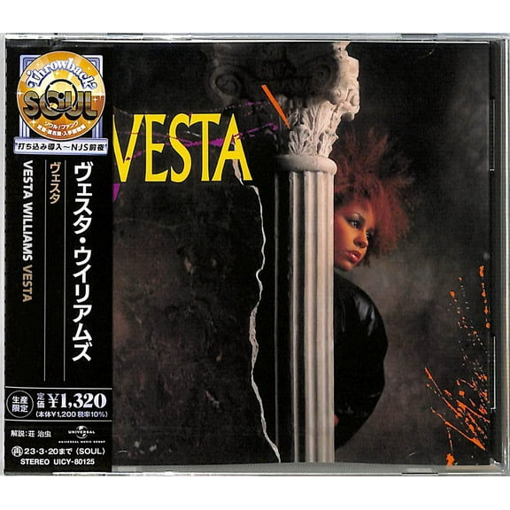 Vesta Williams - Vesta - Music & Performance - CD