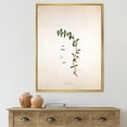 thumbnail image 2 of Designart 'Ancient London Plants II' Farmhouse Framed Canvas Wall Art Print, 2 of 5