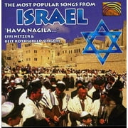 Effi Netzer - Most Popular Songs from Israel: Hava Nagila - World / Reggae - CD