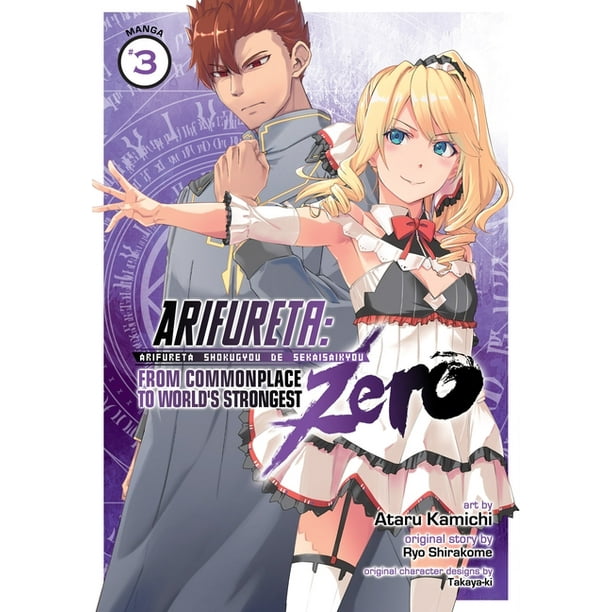 Arifureta From Commonplace to World's Strongest Zero