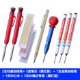 thumbnail image 1 of 12 Pieces 2.8 mm Pencil Refills Pencils Pencil Refills Replacement Deep Hole Mechanical Construction Pen Lead Woodworking Marking Drawing Type 9, 1 of 1