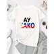 thumbnail image 3 of Breathable Fabric] Women's Patriotic "AYYKO" Flag Print T-Shirt - Casual & Sporty Round Neck Short Sleeve, Breathable Polyester Blend, Machine Washable Summer Top, 3 of 8