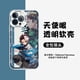 thumbnail image 1 of Fashion Phone Case For iPhone 14 13 11 12 Pro Max Mini X R XS 6 6s 7 8 Plus SE2 SE3 Shockproof Anime Demon Slayer Tokitou Muichirou Clear, 1 of 4