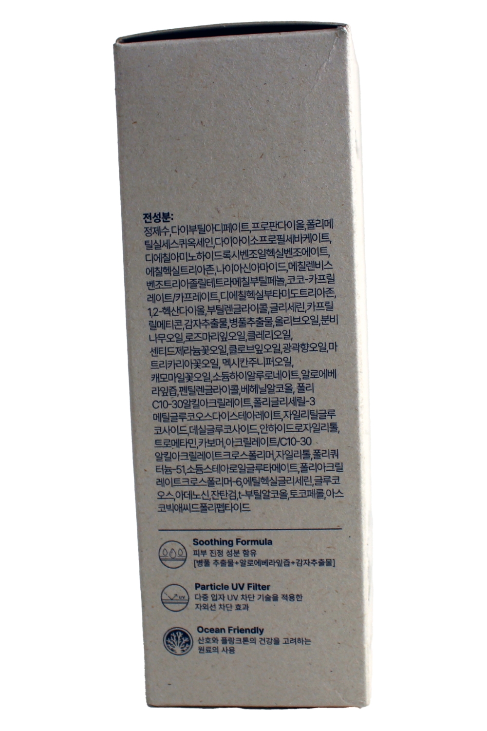 Herbloom Calming Days Vegan Sunscreen SPF 50+, 1.69 fl oz
