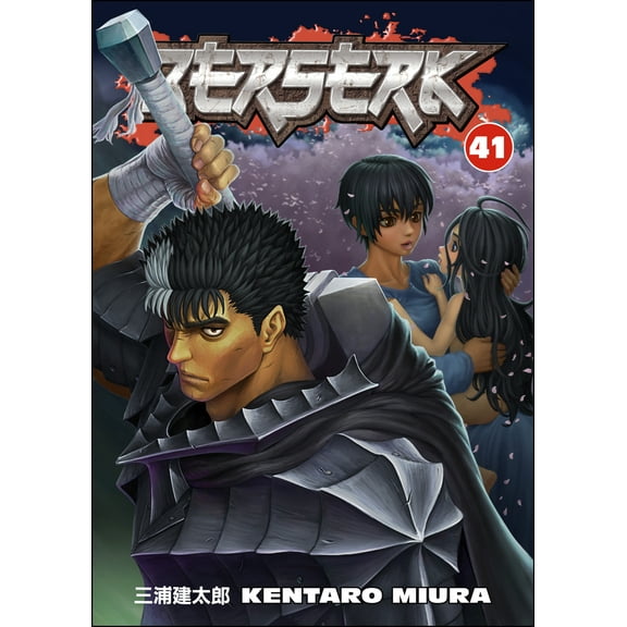 Pre-Owned Berserk Volume 41 (Paperback) 1506733778 9781506733777