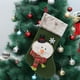 thumbnail image 1 of Xihbxyly Ofertas Relámpago de Liquidación de Hoy Medias Navideñas Largas y Peludas, Bolsas de Regalo, Medias Decorativas, Bolsas de Dulces, Decoración Colgante, 1 of 6