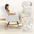 thumbnail image 5 of Upholstered Glider Rocking Chair for Adults, Nursery Nursing Chair with Wood Legs, Side Pockets, Padded Seat & High Backrest, Compact Space-Saving Glider Chair for Living Room, Bedroom, Small Spaces, 5 of 9
