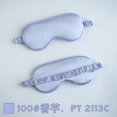 thumbnail image 1 of Antifaz para dormir opaco de seda de morera de color sólido de doble cara, antifaz para ojos de seda de imitación LingWen 9024735113522, 1 of 1