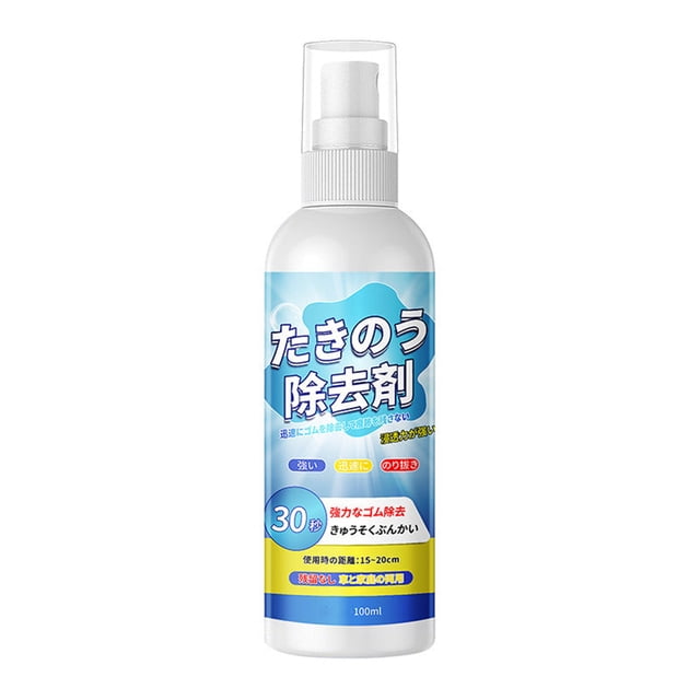 Yatlte Glue Off Adhesive Remover, Multipurpose Adhesive Remover, Multi-Purpose Glue Remover Spray, Car Adhesive Effortlessly Remover Stickers Double Sided Adhesive Multi-Purpose Cleaner