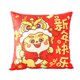 thumbnail image 1 of Puntoco 2024 New Year Red Pillowcase Cute Dragon Design Washable Hidden Zipper Pillow Cover Household Supplies, 1 of 1