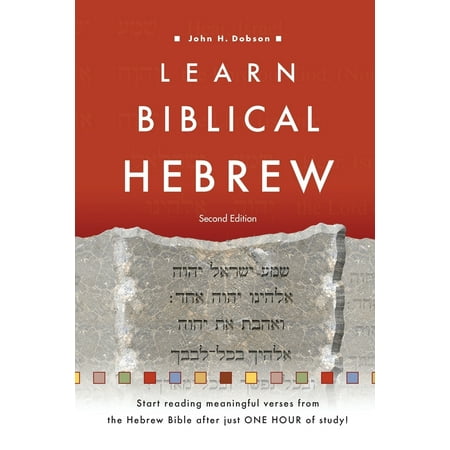 Learn Biblical Hebrew (The Best Way To Learn Hebrew)