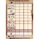 thumbnail image 5 of Juego de mesa Sit Down Games Redwood Strategy 1-4 jugadores 8+, 5 of 6