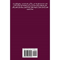 مشاعرك تقع هنا, (Paperback)