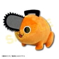 thumbnail image 2 of Chainsaw Man: Osuwari Plush S Pochita, 2 of 2