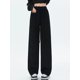 thumbnail image 1 of Pantalones de otoño para mujer, moda 2023, pantalones deportivos de pierna ancha largos rectos de cintura alta, pantalones largos informales de otoño para mujer, 1 of 4