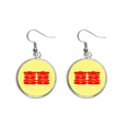 thumbnail image 1 of Celebran Boda chino desea palabras XI Pendientes pendientes de plata colgantes joyas señora Unbranded M, 1 of 3