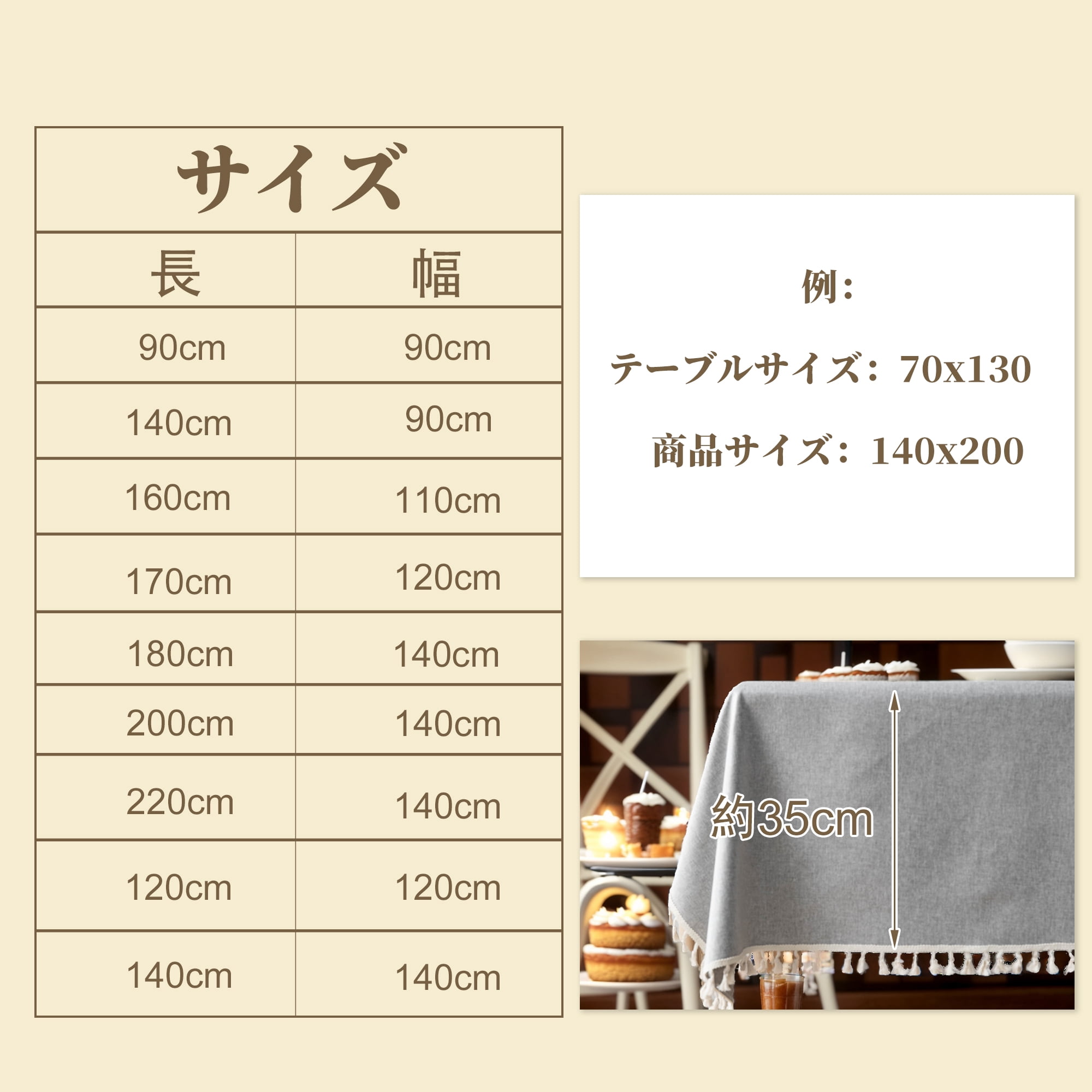 Unique Bargains Wrinkle Free Tablecloths for Holiday Camping Gray 86.61"x55.12"