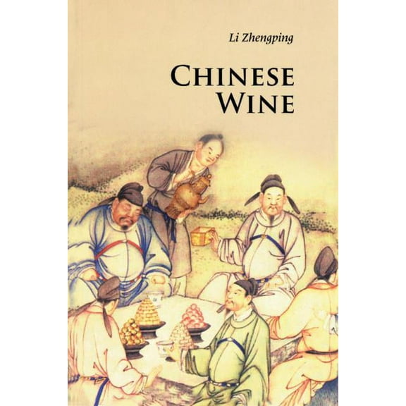 Introductions to Chinese Culture Chinese Wine, (Paperback)