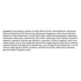 thumbnail image 2 of Geo F. Trumper Crema de Afeitar Suave Almendra 75 Gramos, 2 of 2